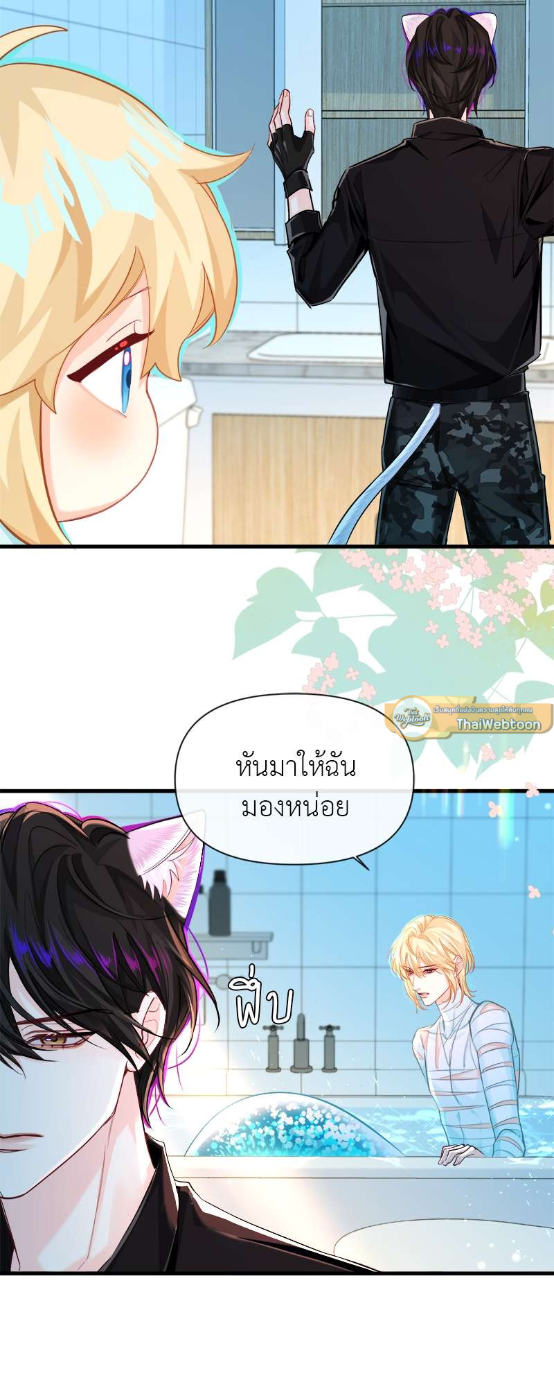 หน้า 21