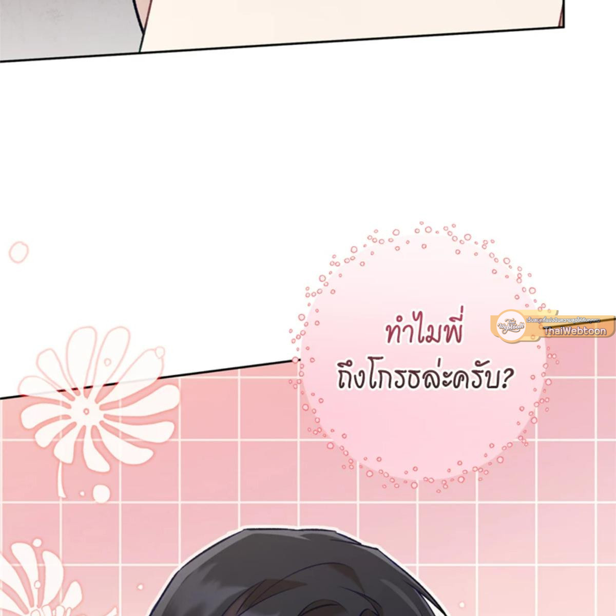 หน้า 127