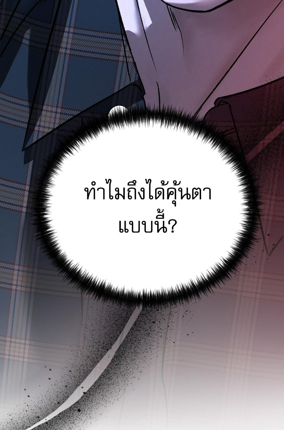 หน้า 127