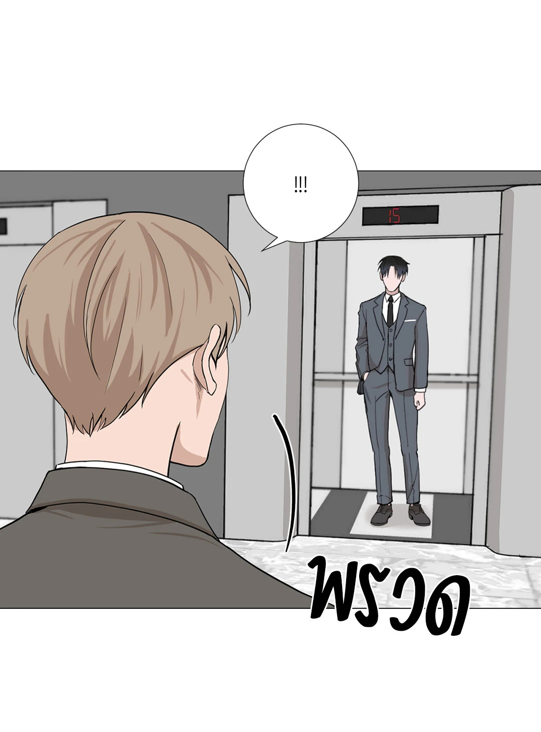 หน้า 27