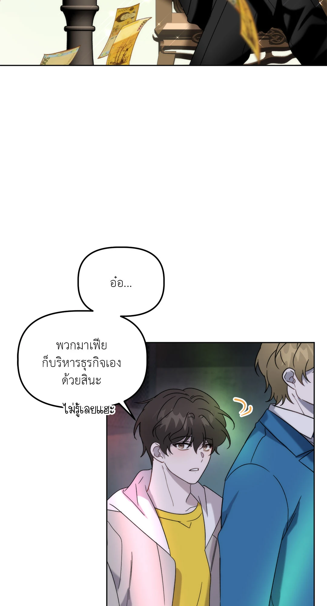 หน้า 34