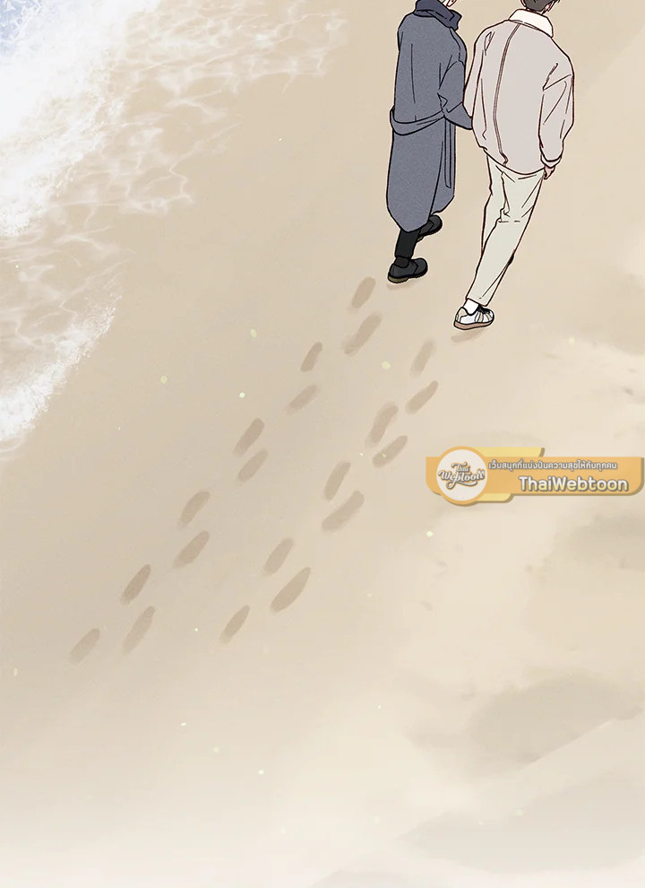 Heart Stain ตอนที่ 50 - รูปที่ 2