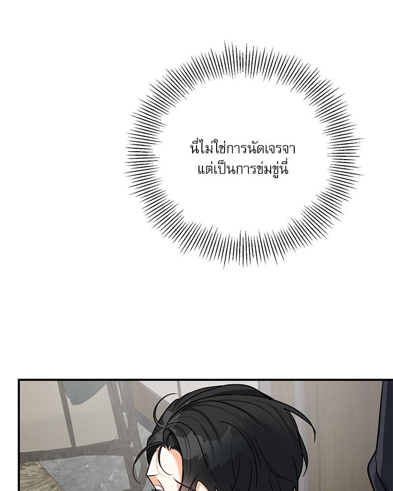 หน้า 102