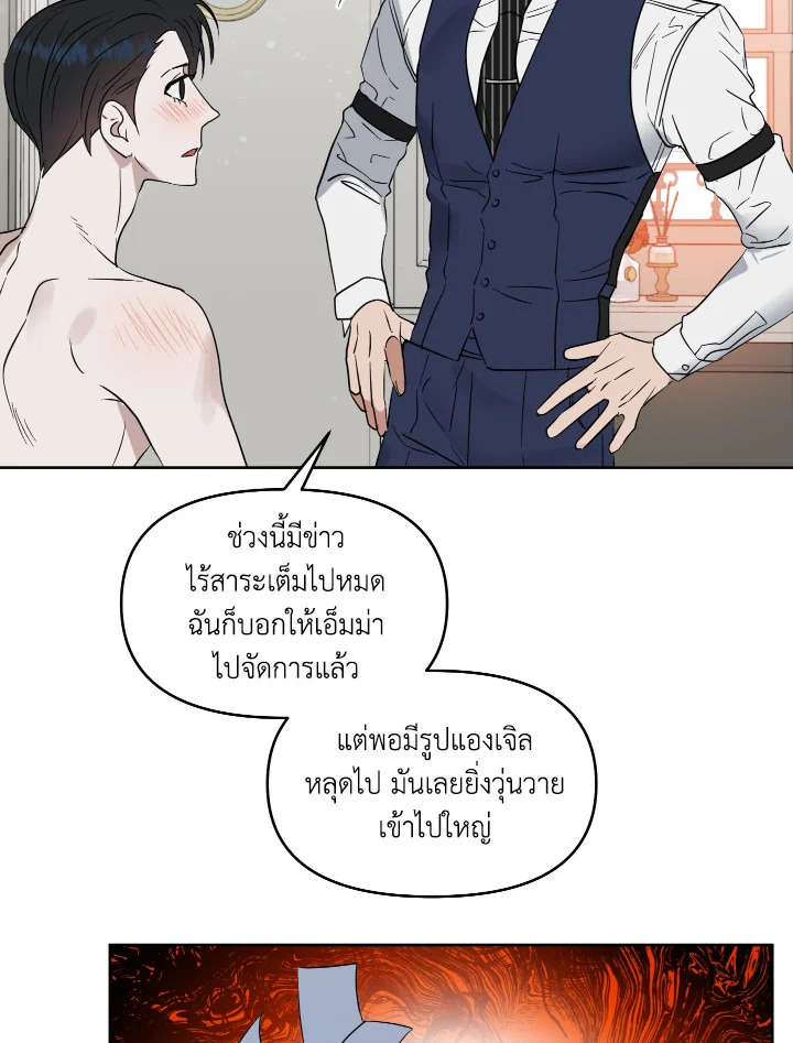 หน้า 63