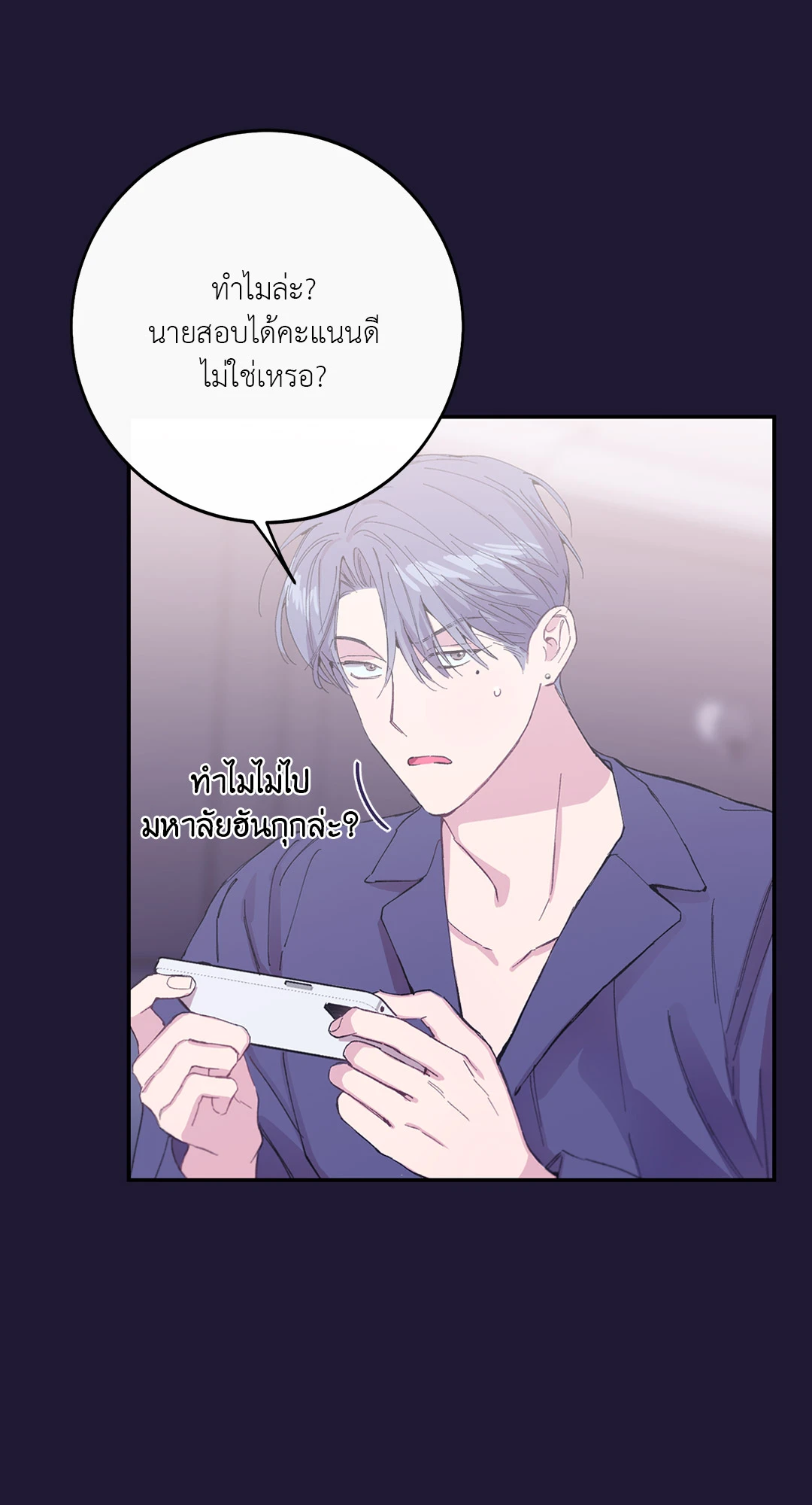 หน้า 48