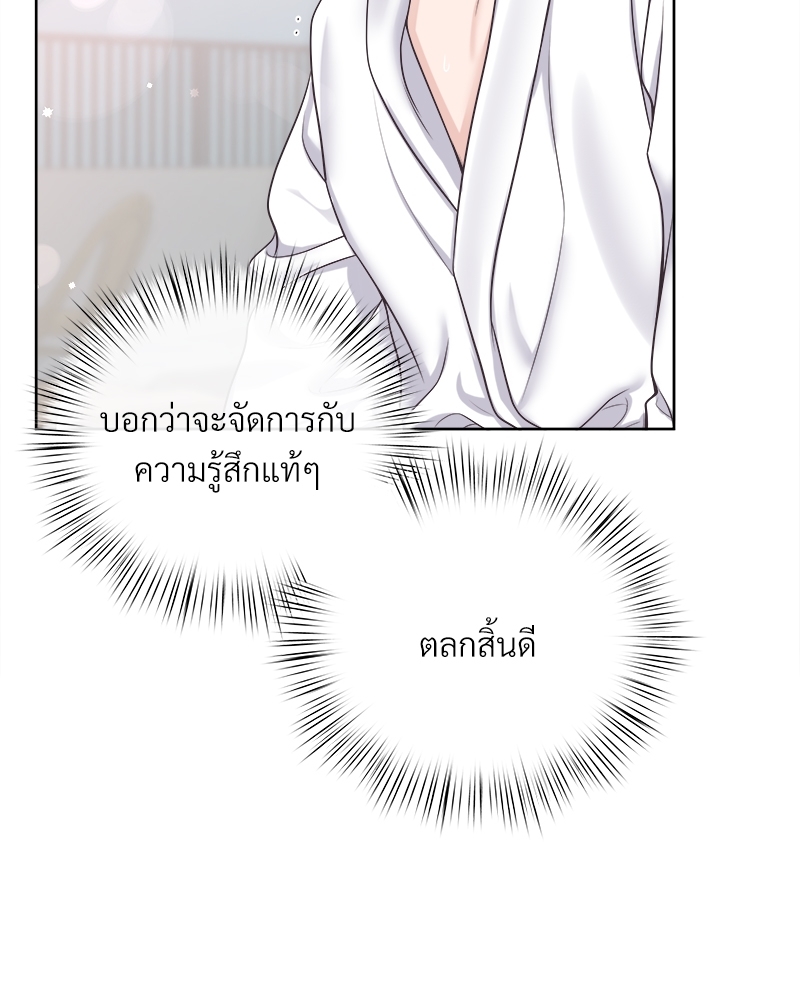 หน้า 88