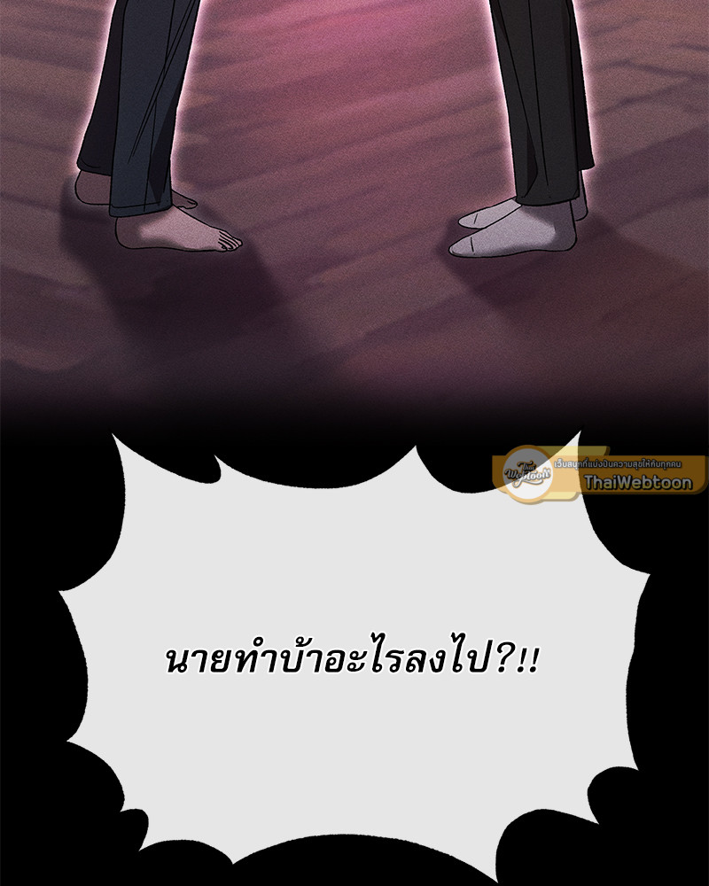 หน้า 98