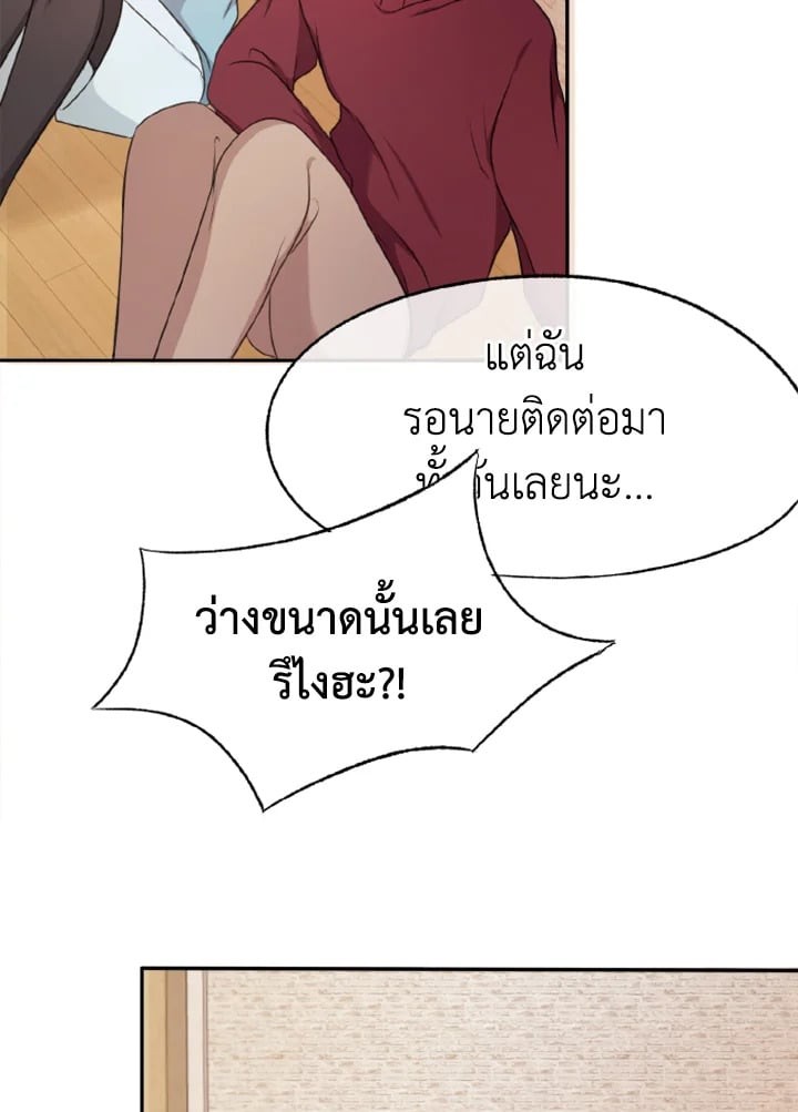 หน้า 110
