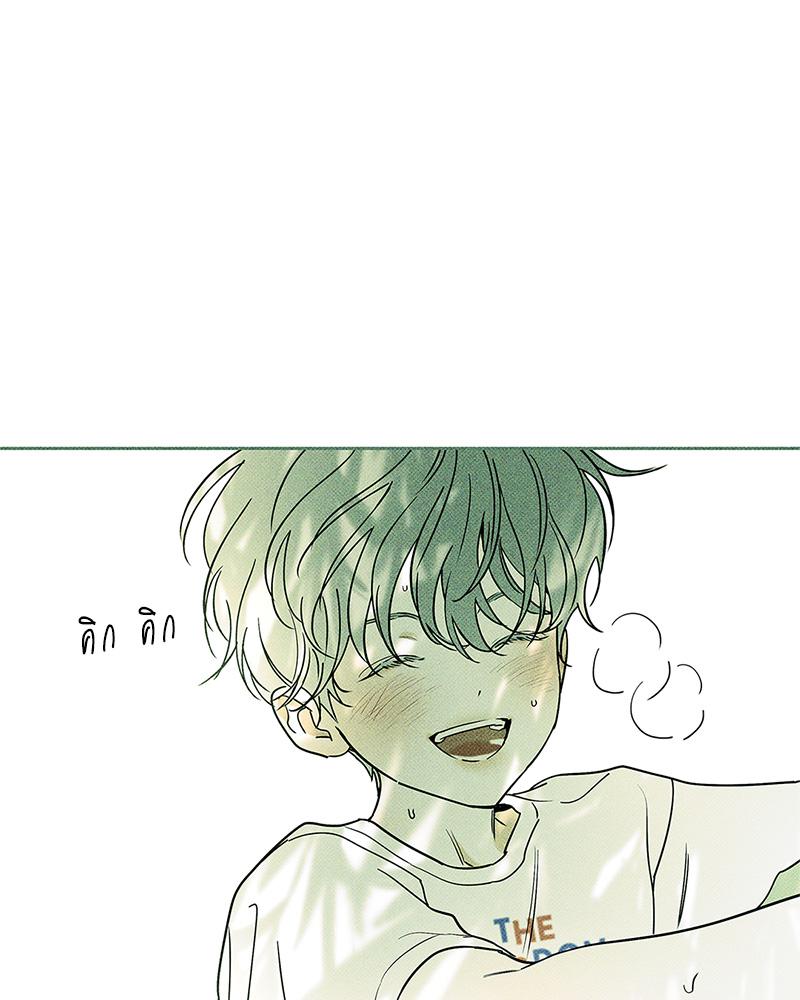 หน้า 79