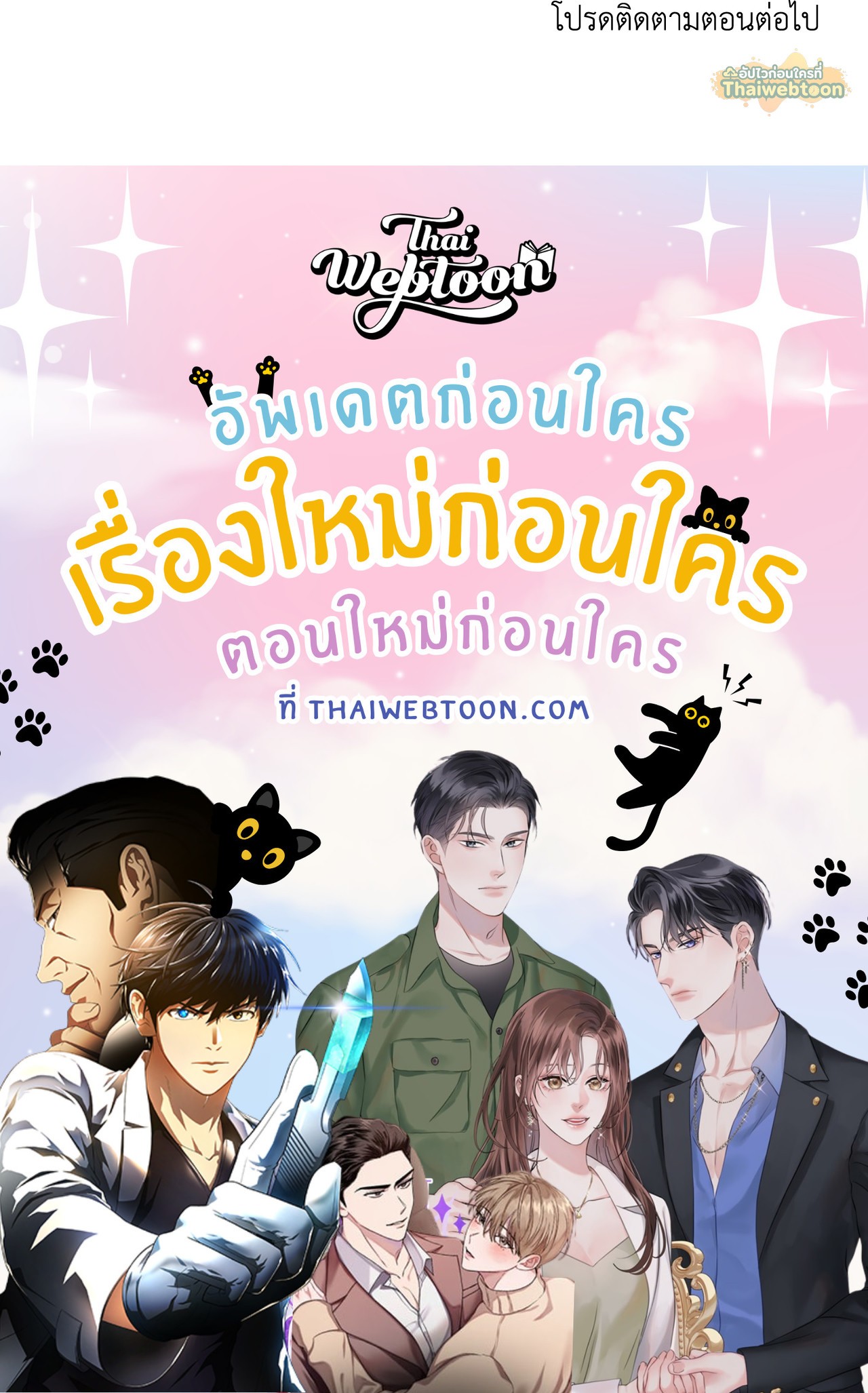 หน้า 66