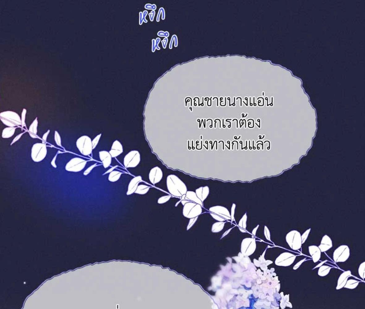 หน้า 95