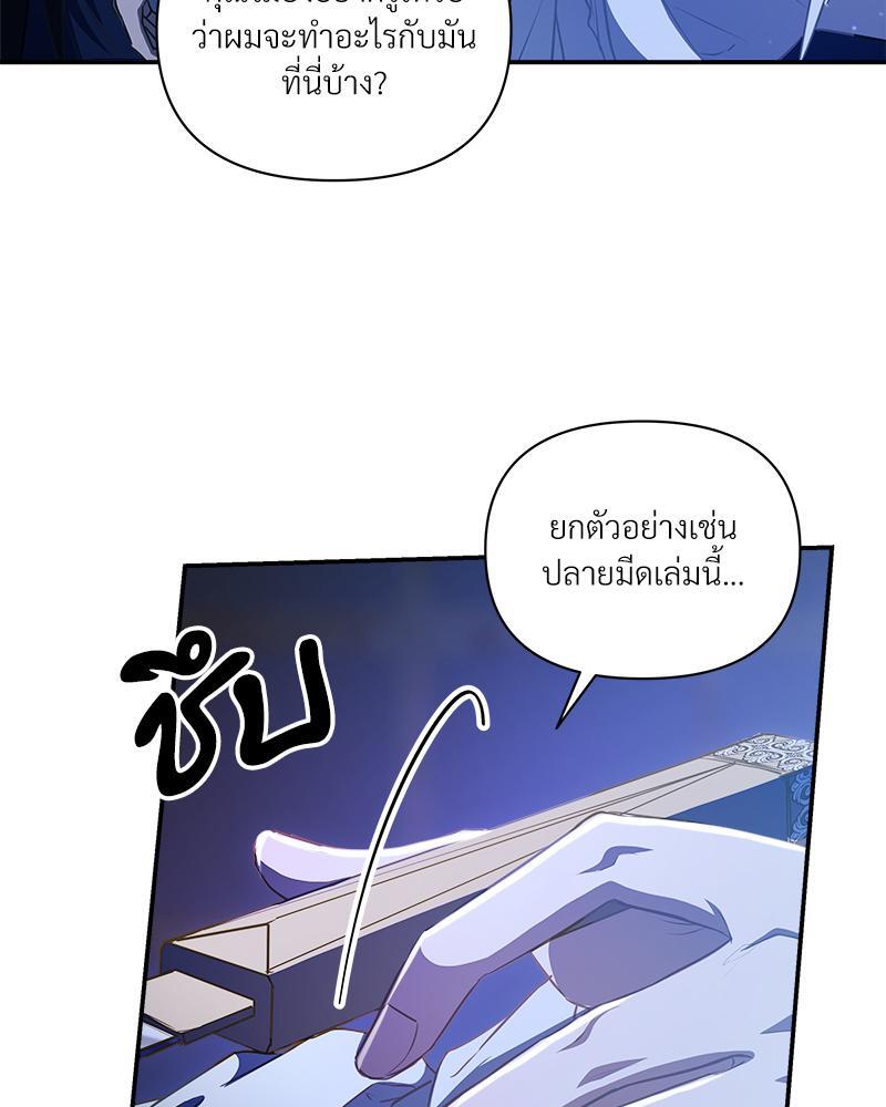 หน้า 112