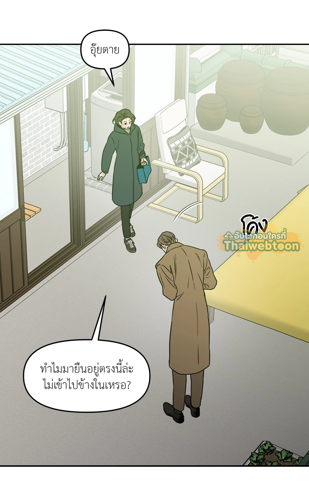 หน้า 29