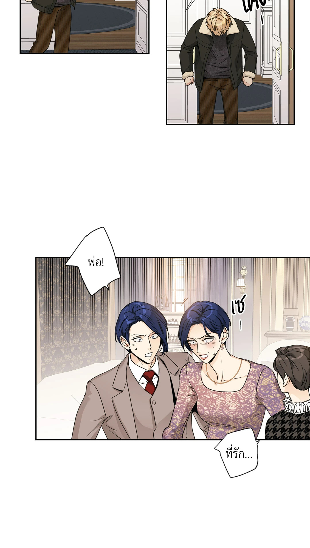 หน้า 17