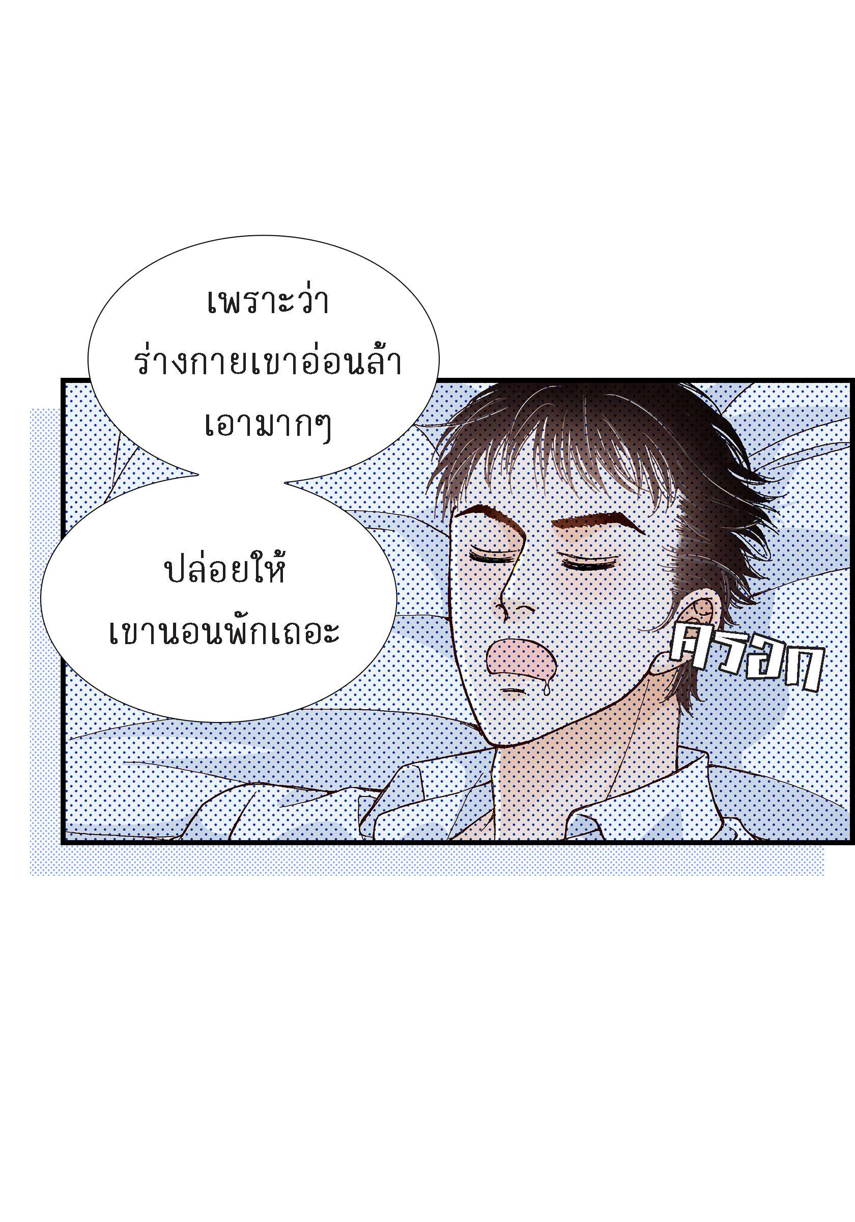 หน้า 33