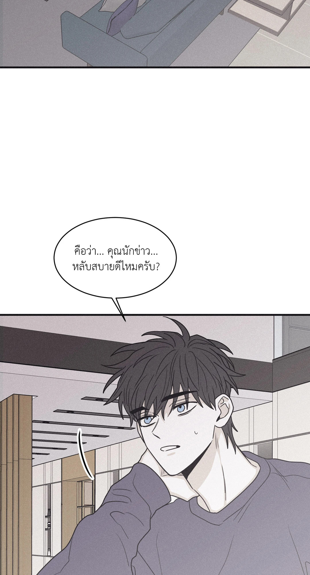 หน้า 56