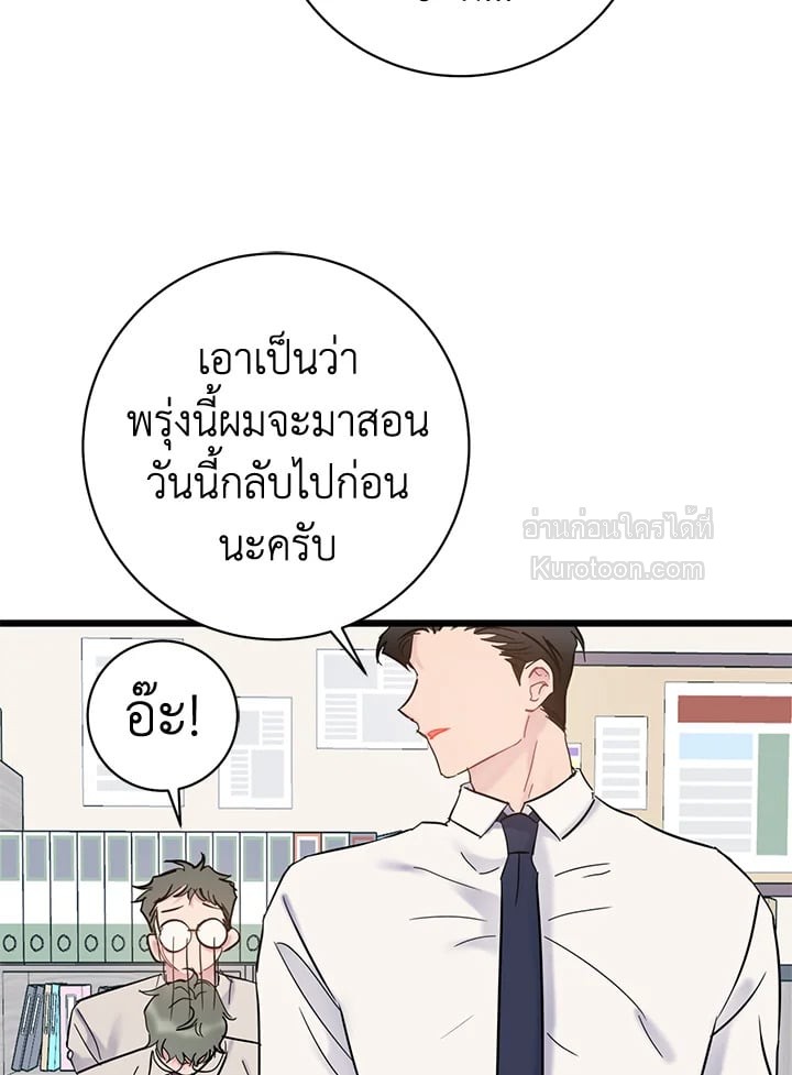 หน้า 89