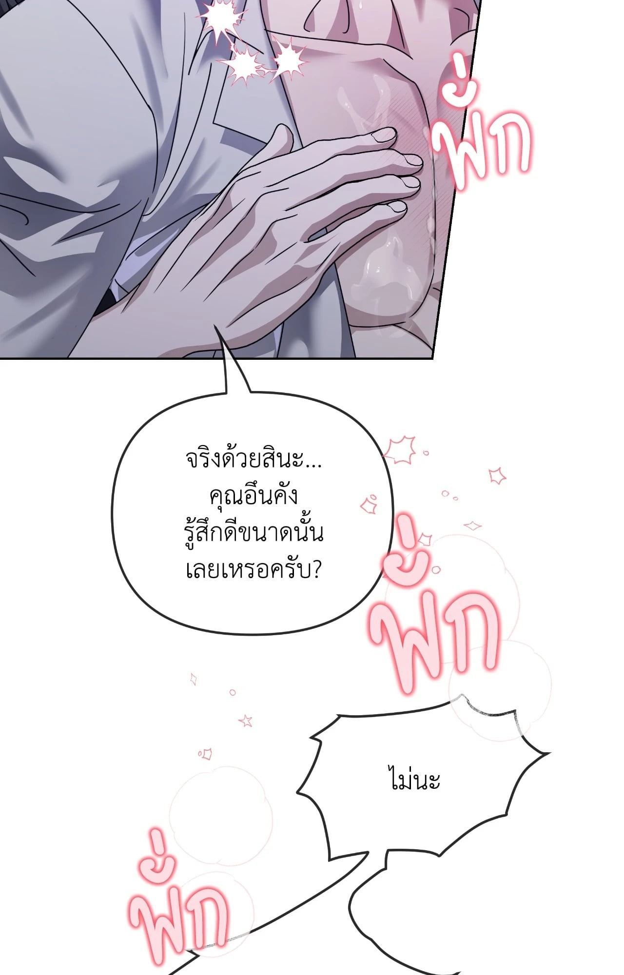 หน้า 64