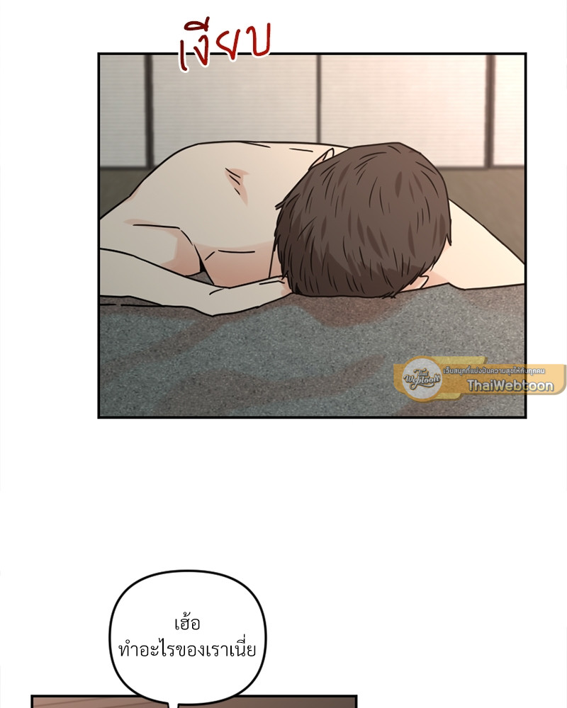 หน้า 55