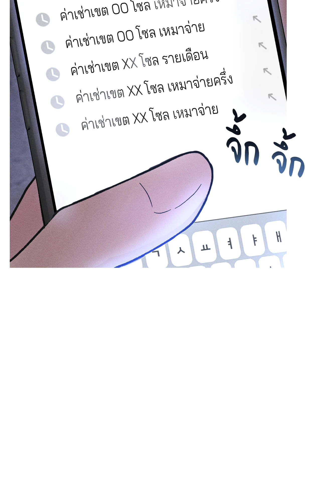 หน้า 64