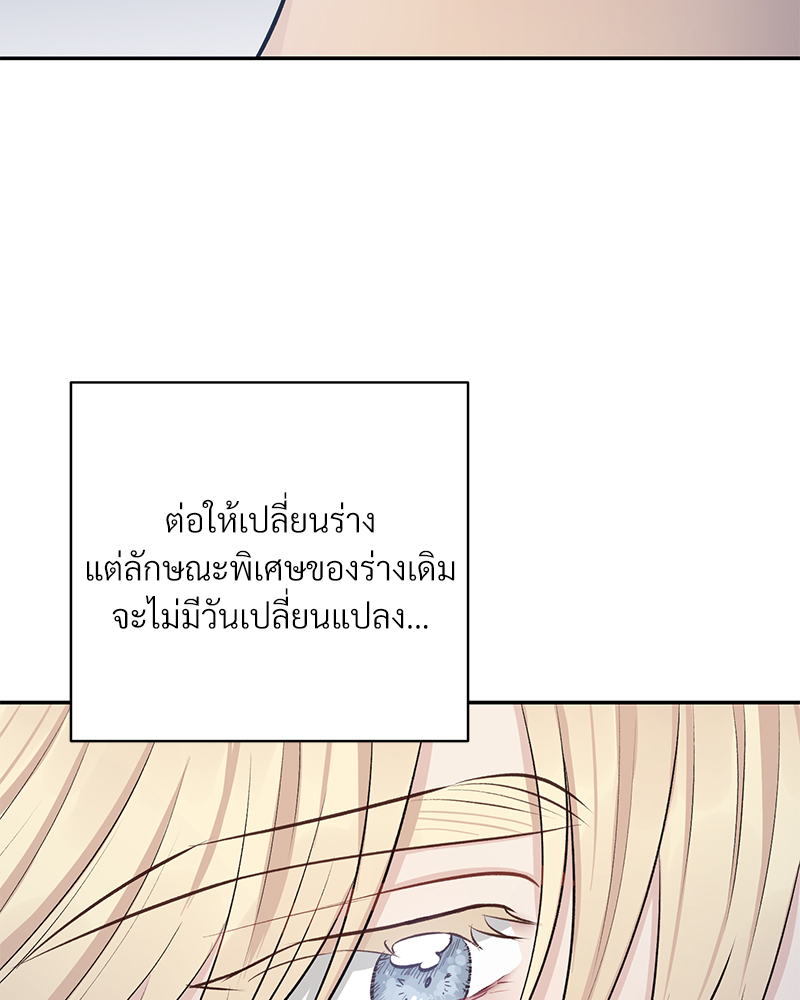 หน้า 80