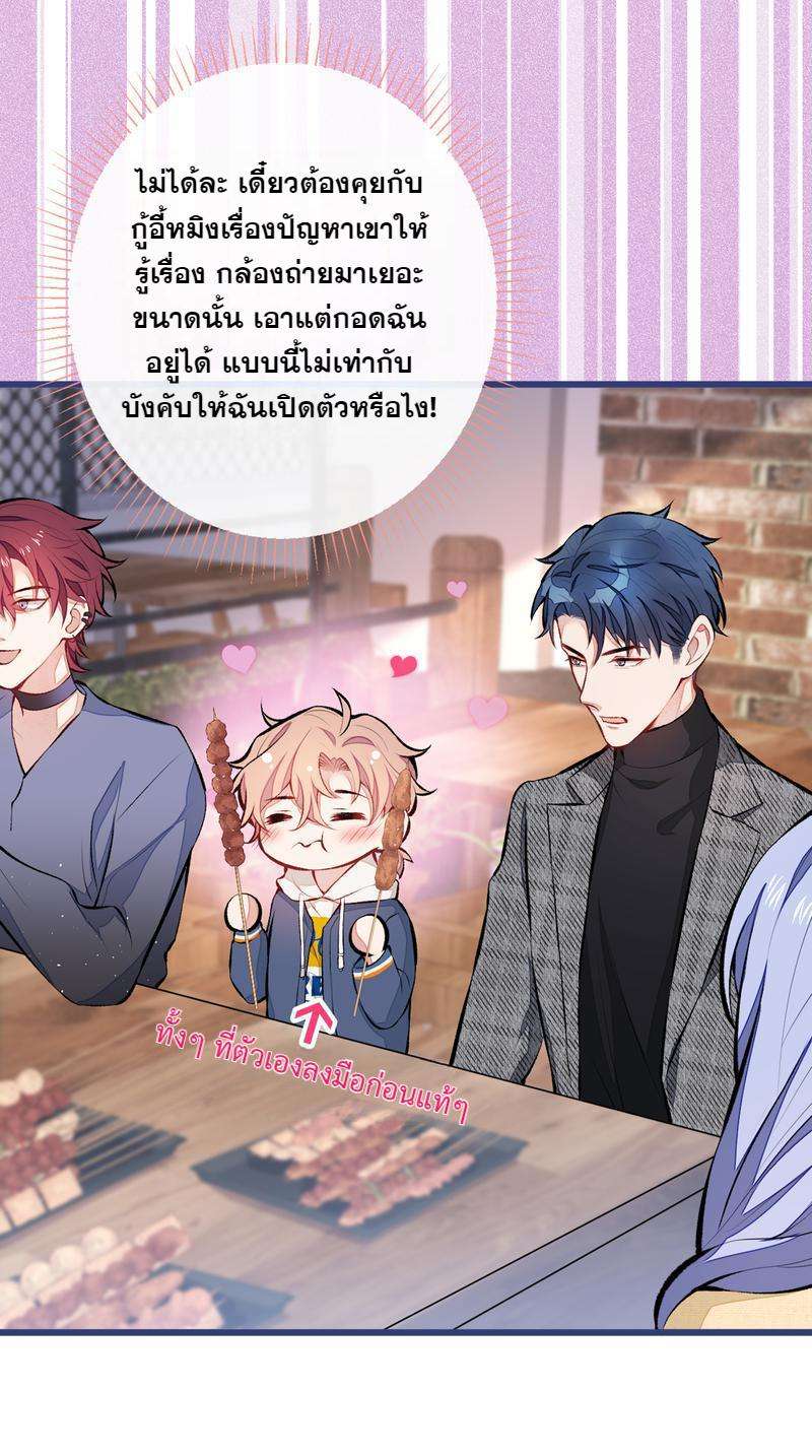 หน้า 25