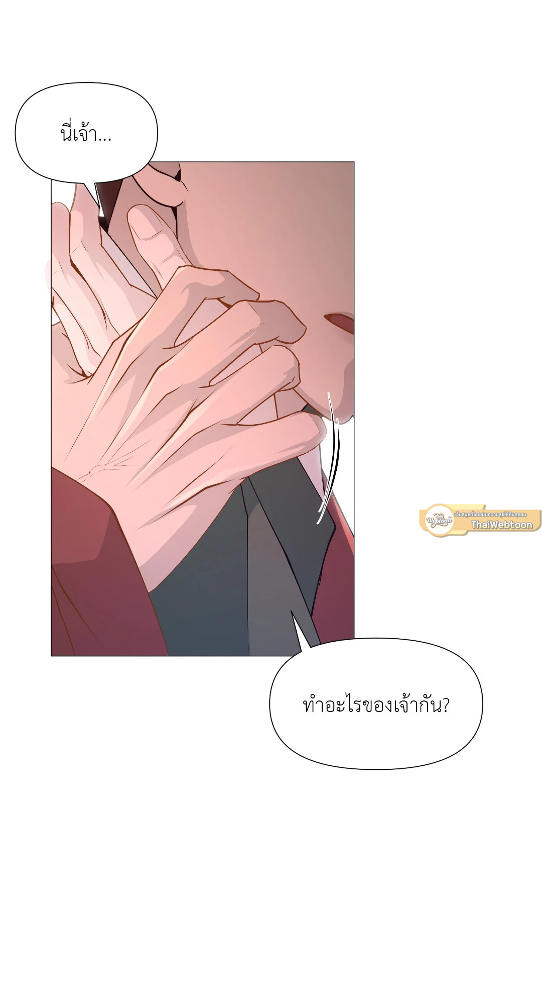 หน้า 65