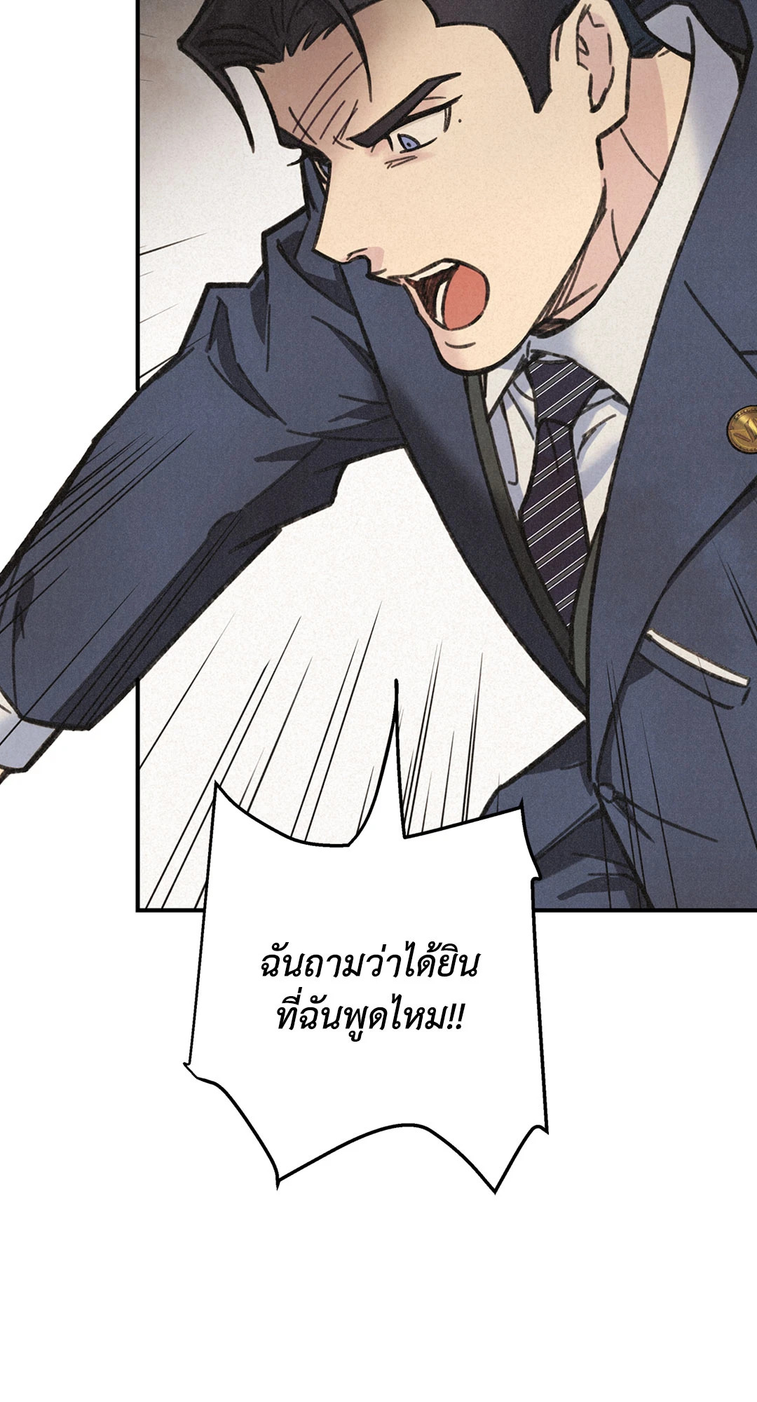 หน้า 74