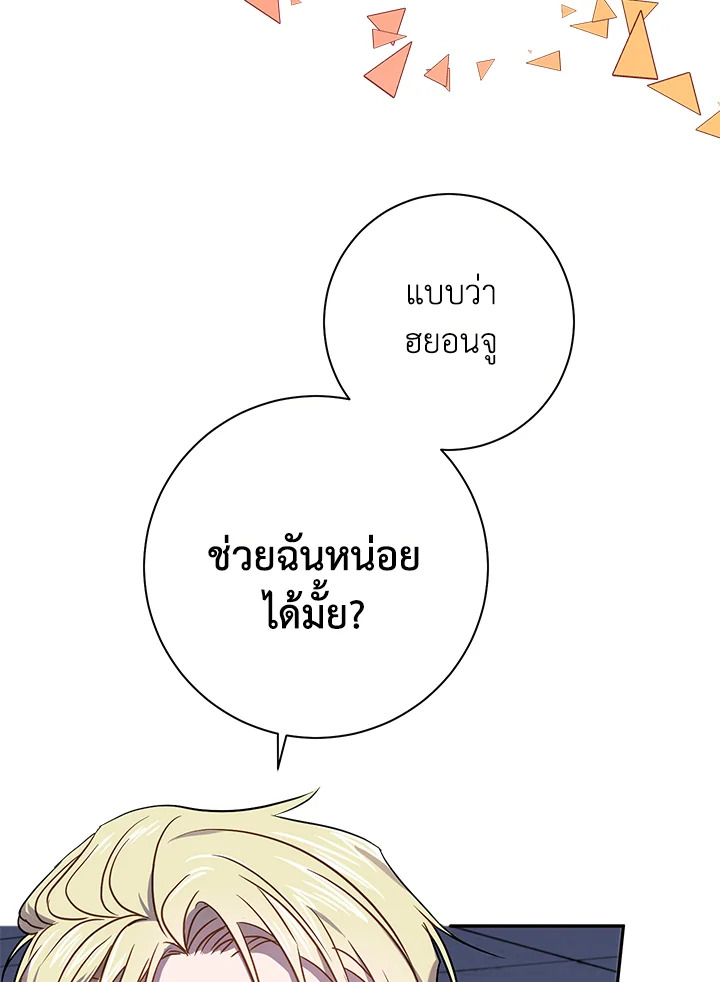 หน้า 67