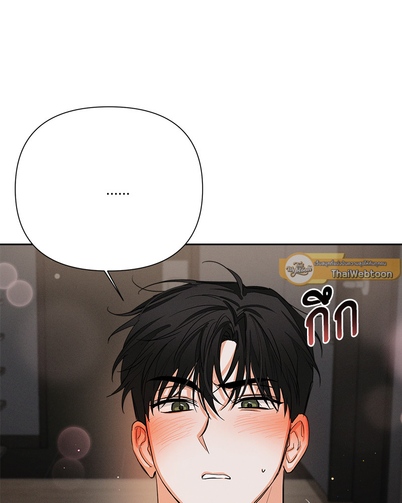 หน้า 100