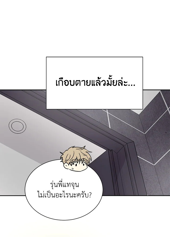 หน้า 66