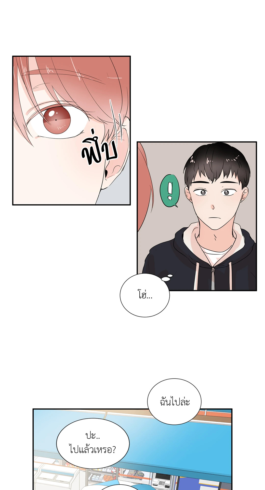 หน้า 35