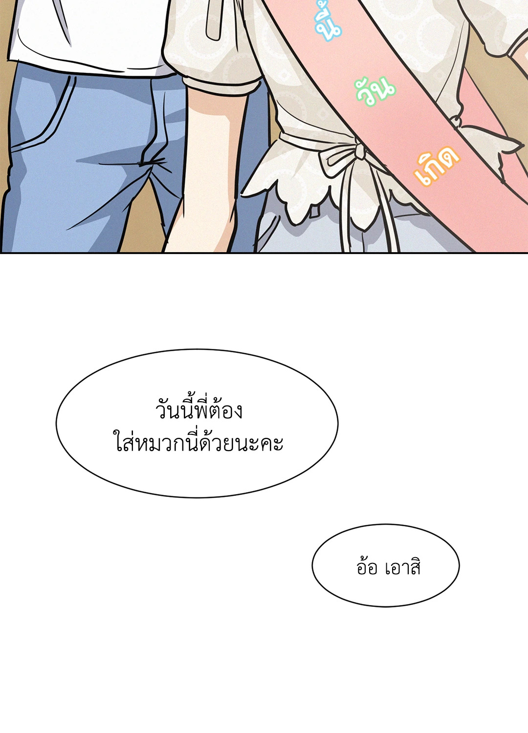 หน้า 68