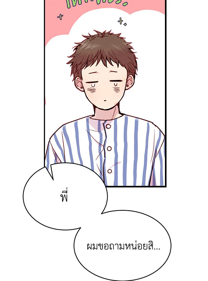 หน้า 91