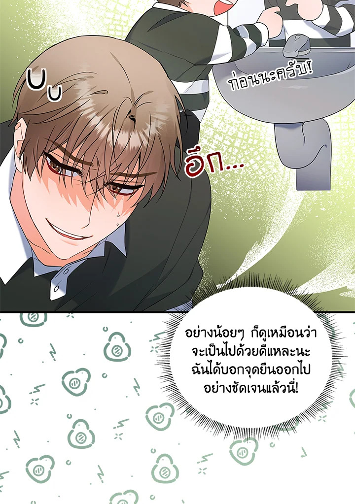 หน้า 88