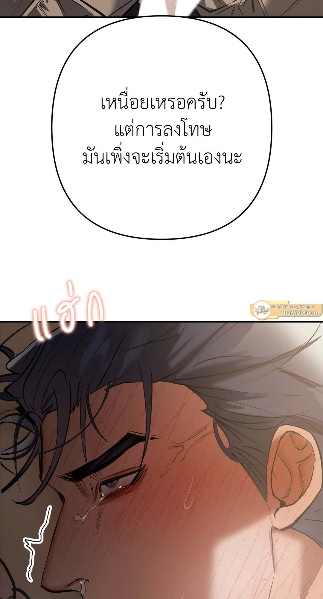 หน้า 76