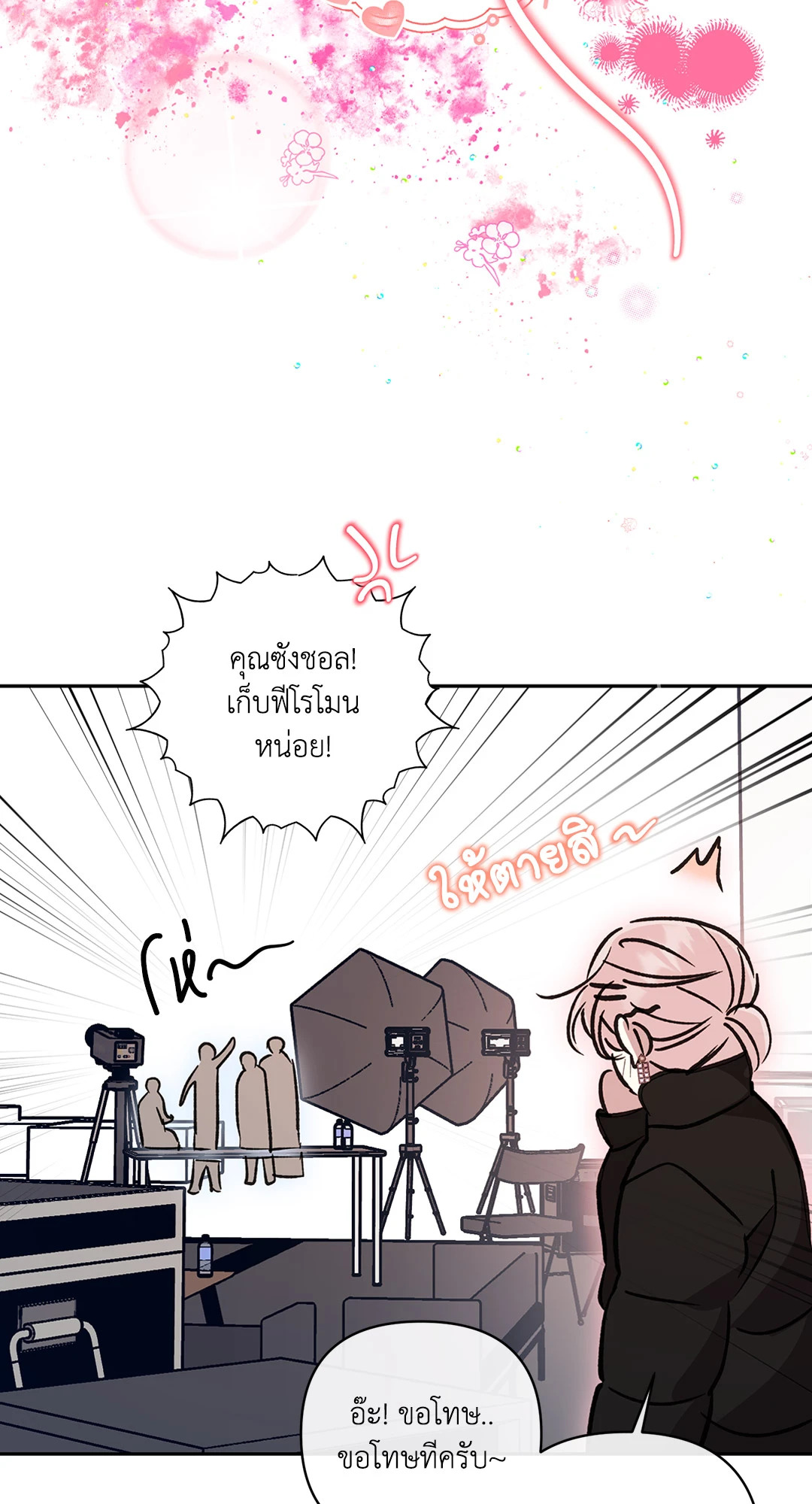 หน้า 83