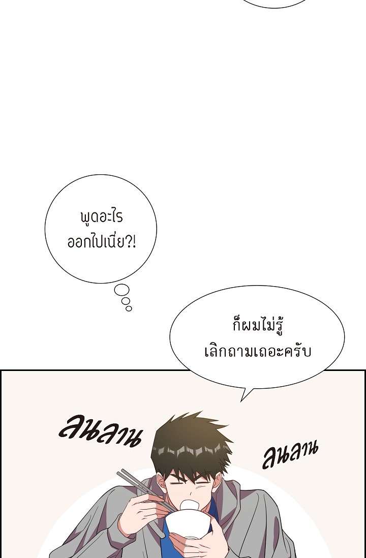 หน้า 70