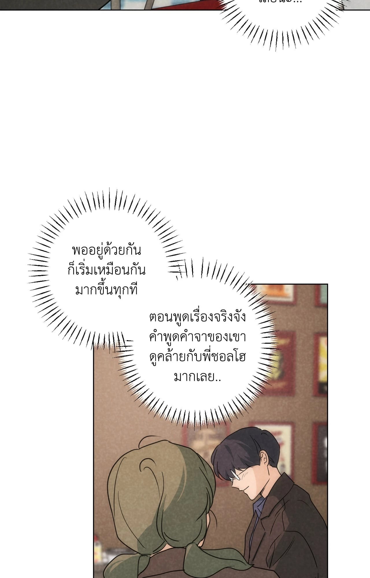 หน้า 76