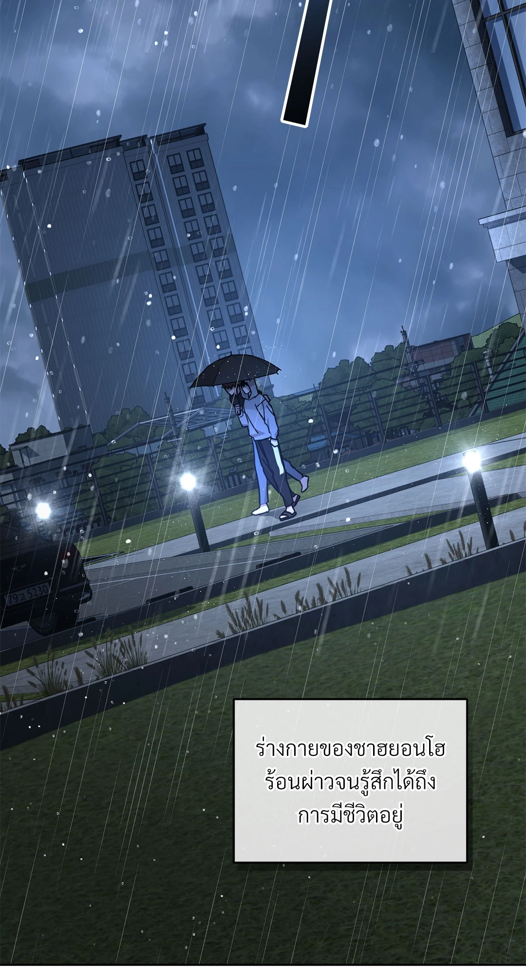 หน้า 87
