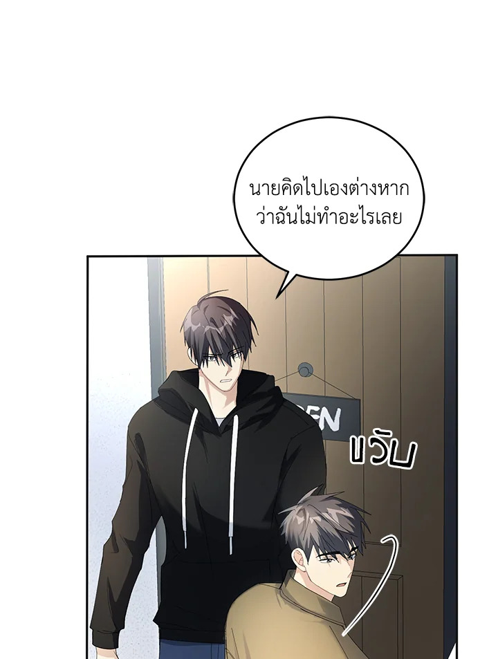 หน้า 112
