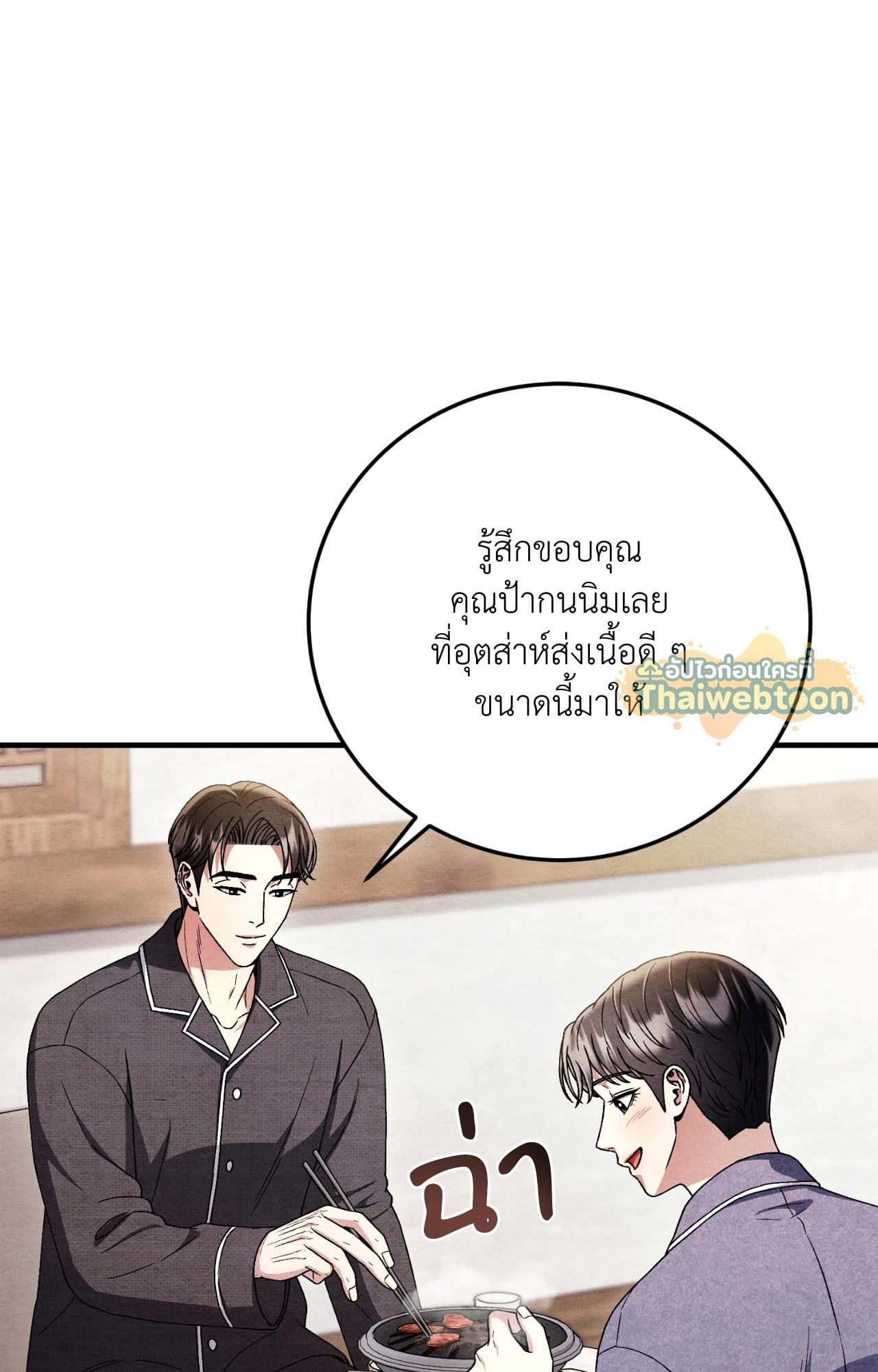 หน้า 83