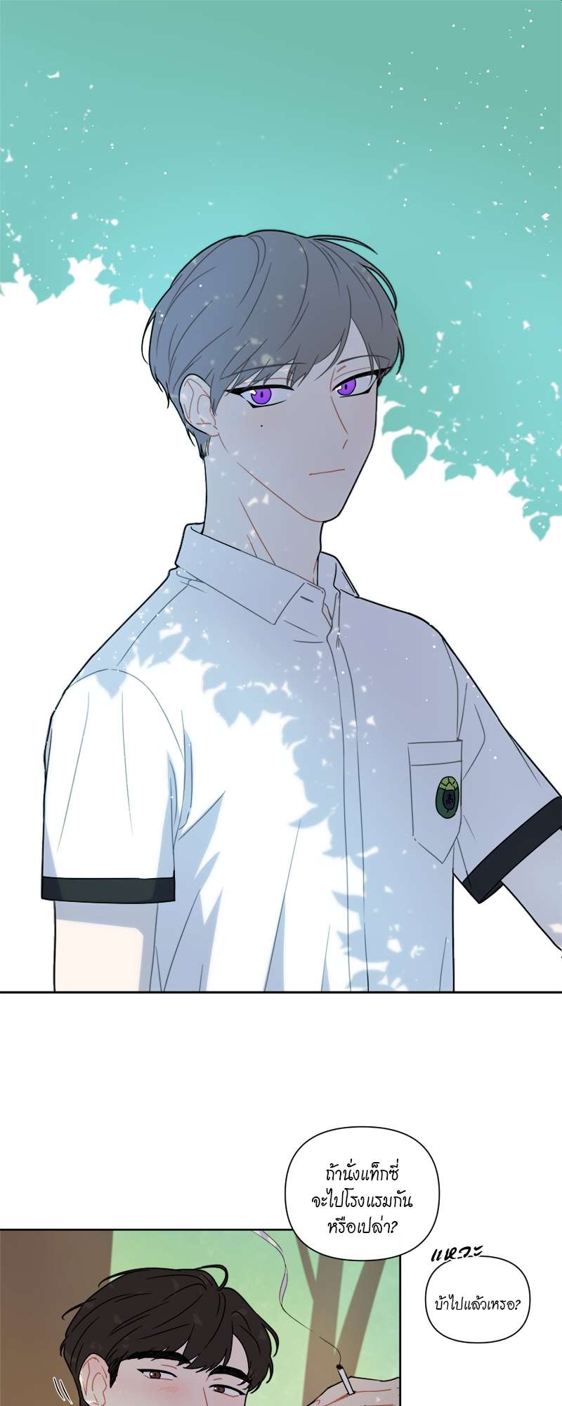 หน้า 27