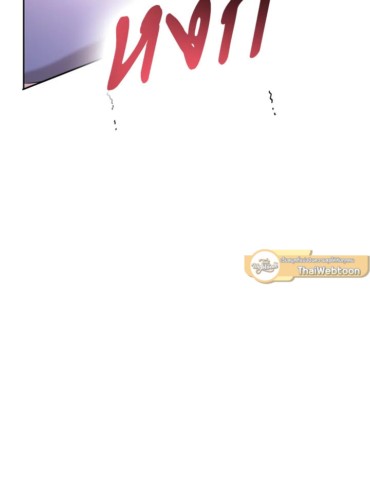 หน้า 103