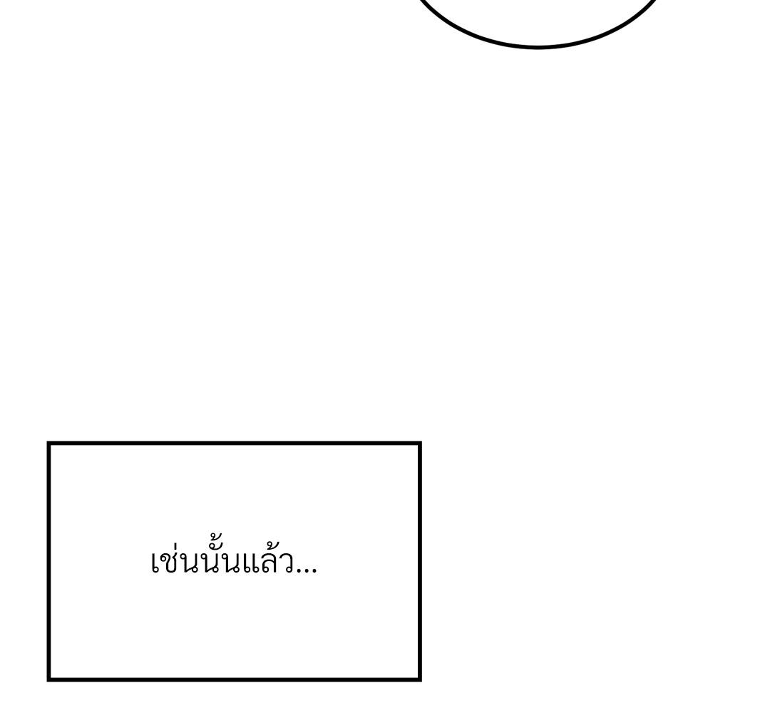 หน้า 180
