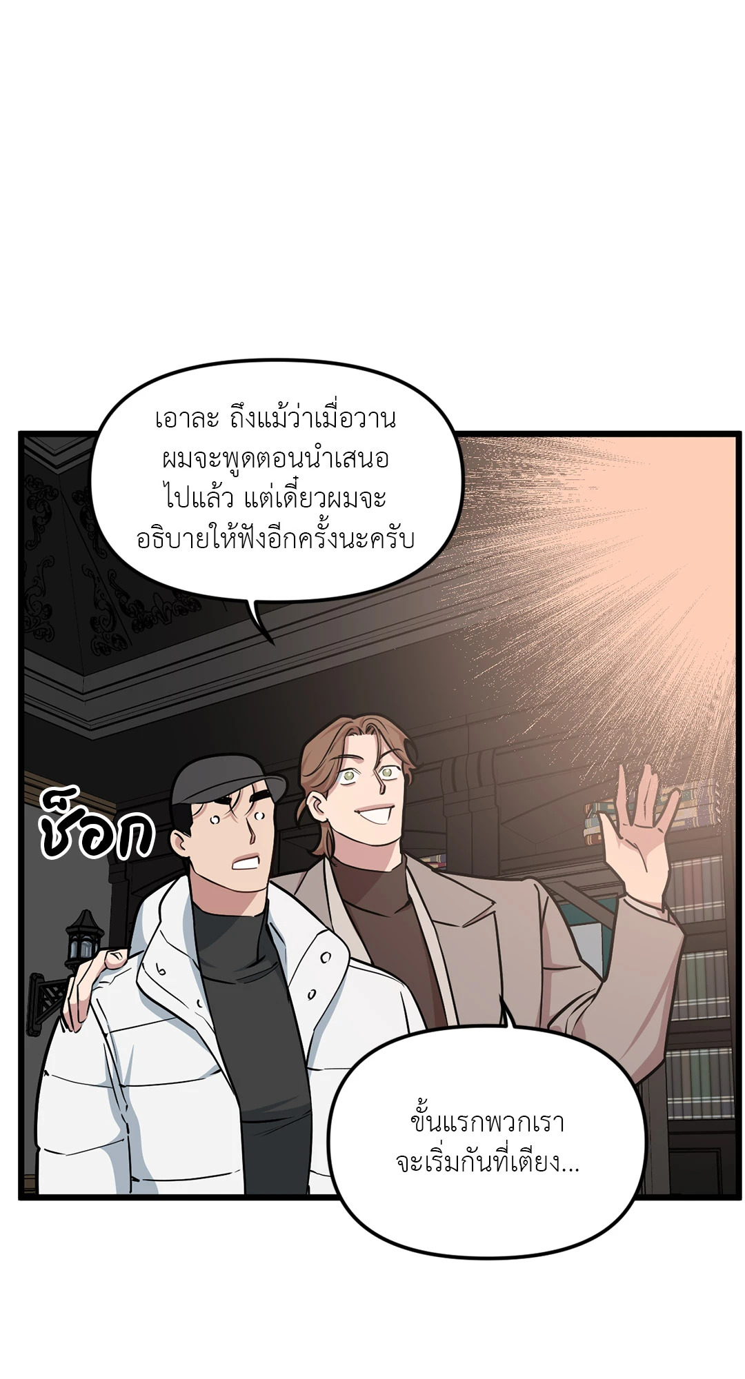 หน้า 40