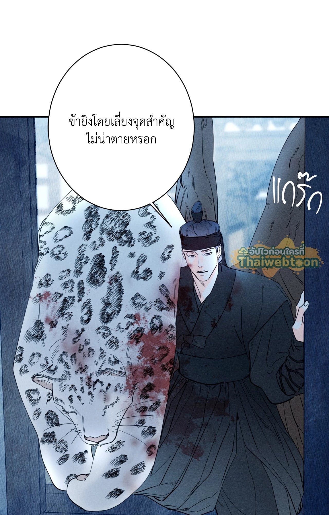 หน้า 104