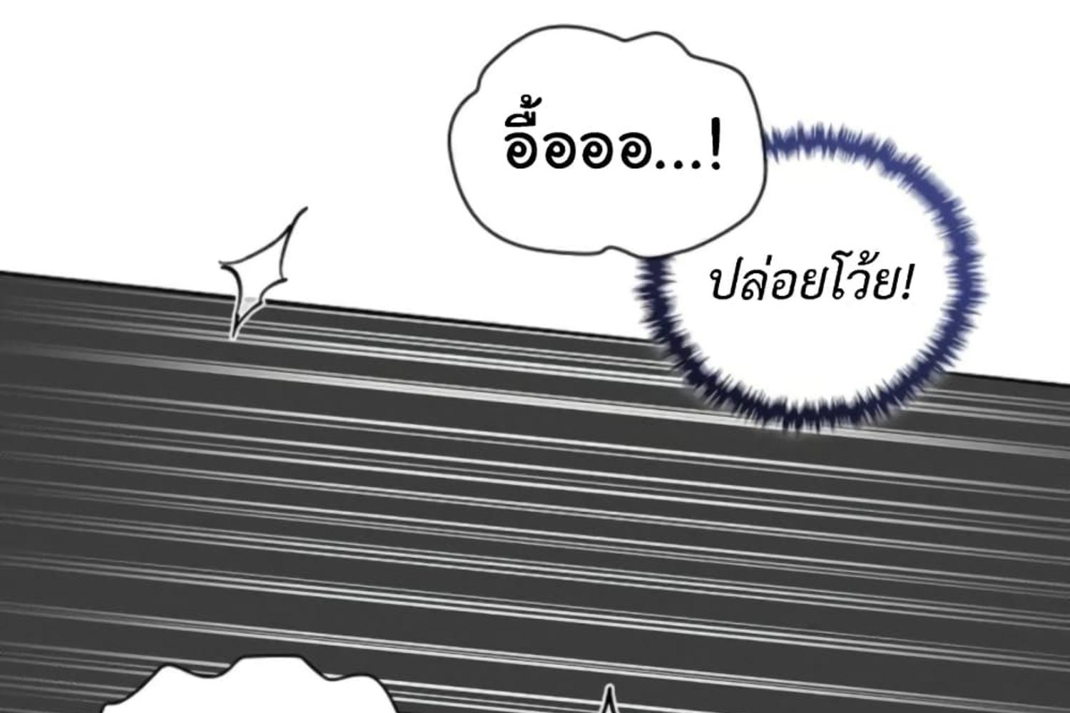 หน้า 121