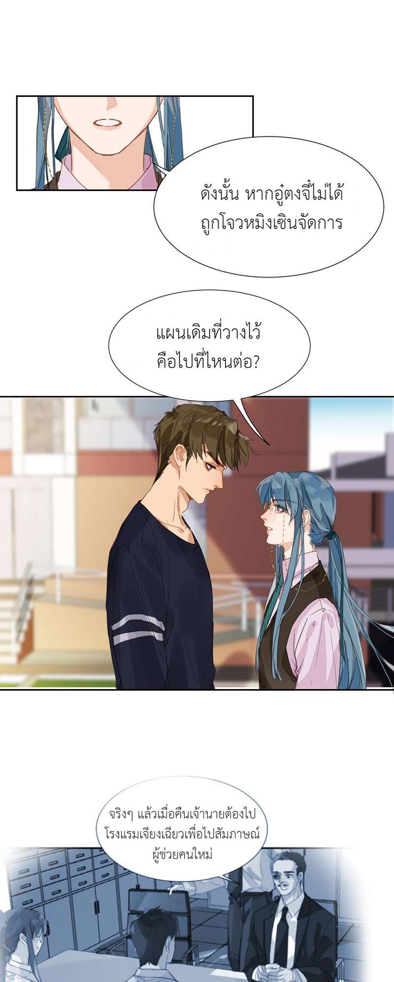 หน้า 13