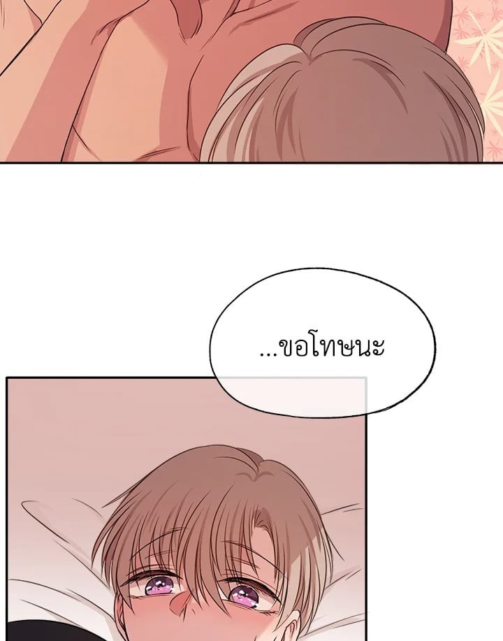 หน้า 110